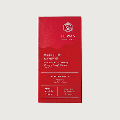 Fu Wan - Taiwan, Beer Yeast #1, Dark