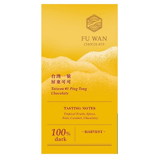 Fu Wan - Taiwan #1 100% Cacao