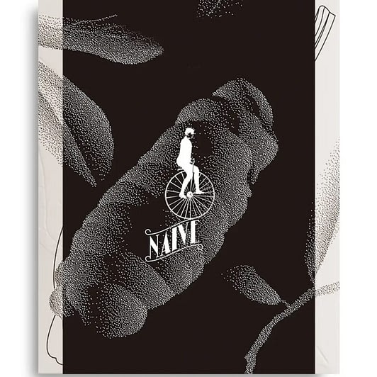 Naive - Las Trincheras, Carabobo, Venezuela, Dark Milk 55%
