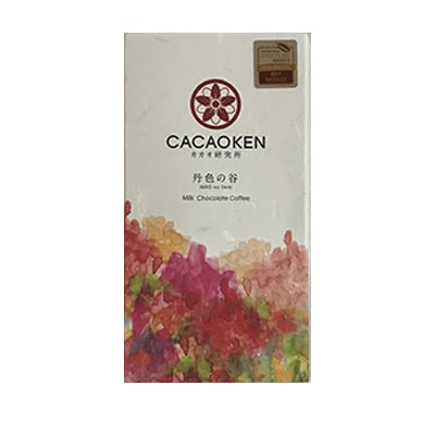 Cacaoken - Milk Chocolate with Coffee