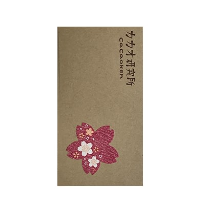 Cacaoken - Sakura Infused White Chocolate