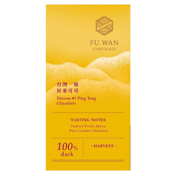 Fu Wan - Taiwan #1 100% Cacao